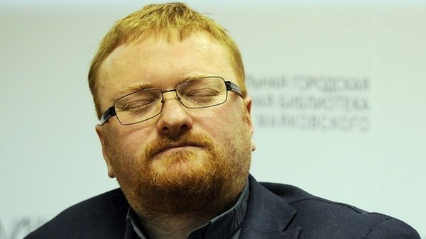 Кто такой милонов ориентация. Смотреть фото Кто такой милонов ориентация. Смотреть картинку Кто такой милонов ориентация. Картинка про Кто такой милонов ориентация. Фото Кто такой милонов ориентация