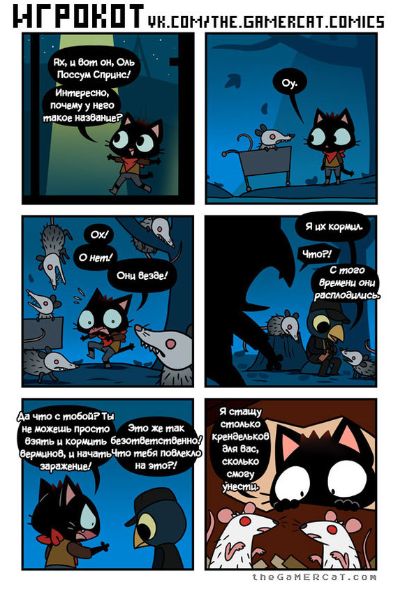  , The gamercat, Night in the Woods, , , , , 