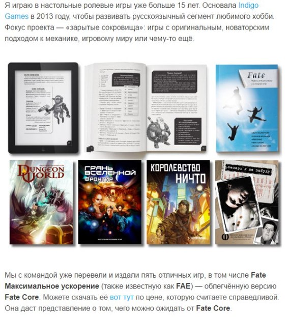 “How to publish your game through crowdfunding?”, part one (continued) - Crowdfunding, , Boomstarter, Crowdrepublic, Planetaru, Indiegogo, Kickstarter, Board games, Longpost