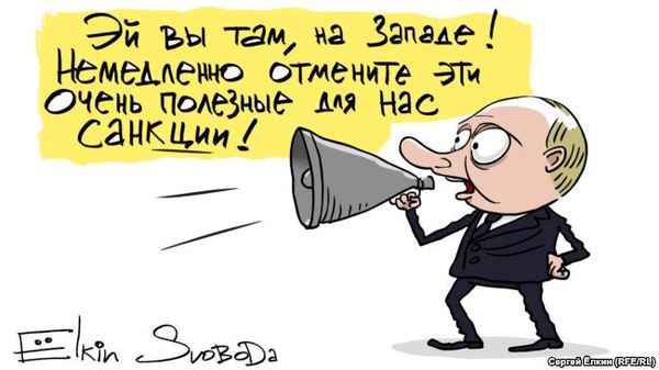 If sanctions are useful, maybe more sanctions are needed? - Sanctions, Caricature, Satire, Political caricature, Politics