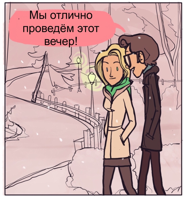 Отличный вечер! - Комиксы, Картинки, Mercworks, Свидание, Длиннопост