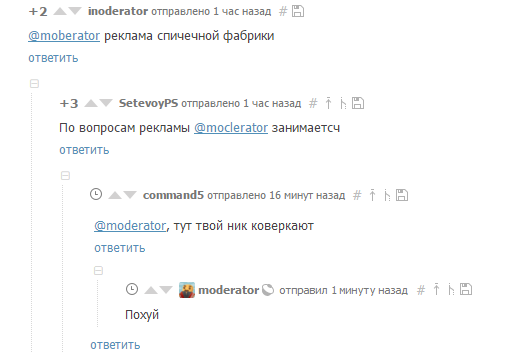 ��������� ����� ���������