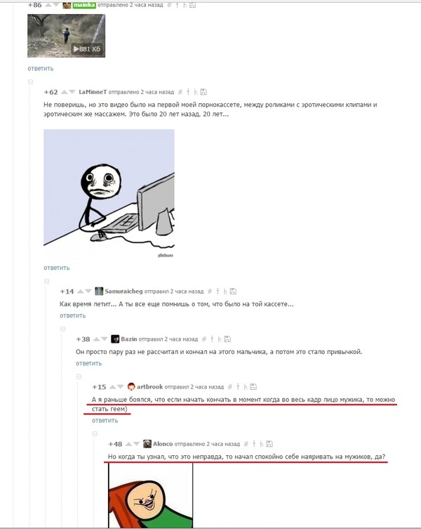 � ��, �����, ��������!