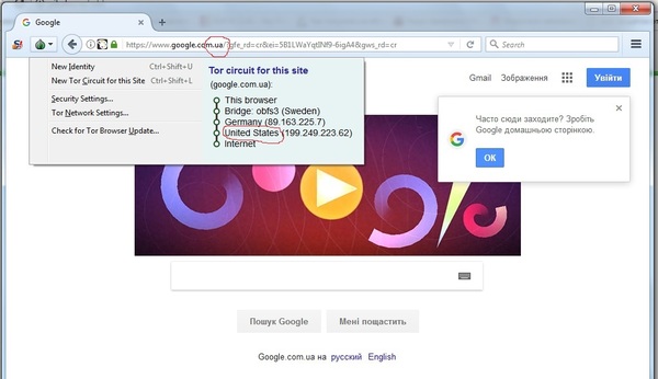 А гугл хорош! - Моё, Google, Tor