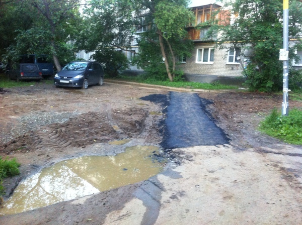 Well, do not live in the mud?! - My, Russia, Road, Yekaterinburg, Courtyard