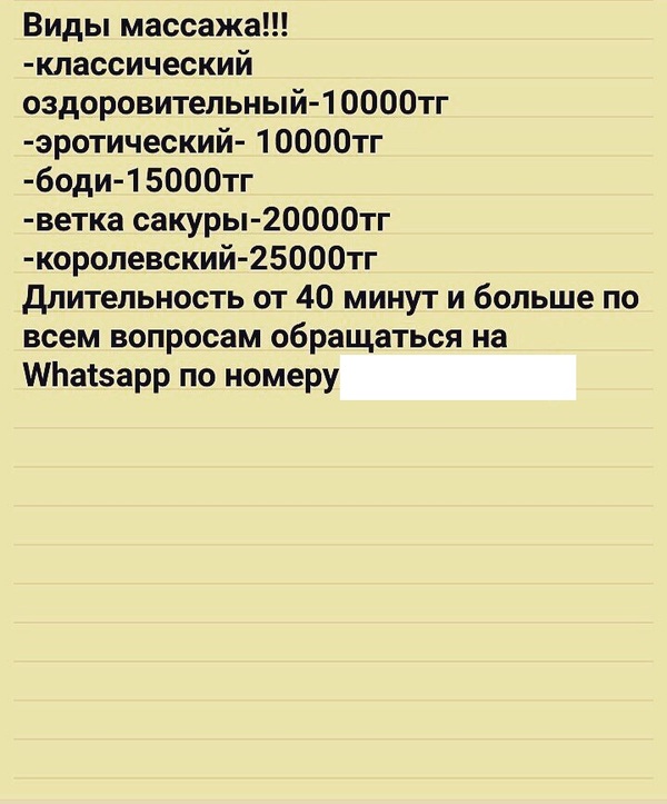 А не следят ли за нами соцсети? - Моё, ВКонтакте, Слежка, Паранойя, Длиннопост