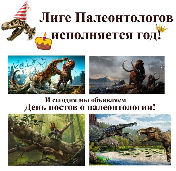 Ascension to the throne of the kings of the Mesozoic: dinosauromorphs - My, Triassic period, Paleontology, The science, Dinosaurs, Evolution, Prehistoric animals, Longpost