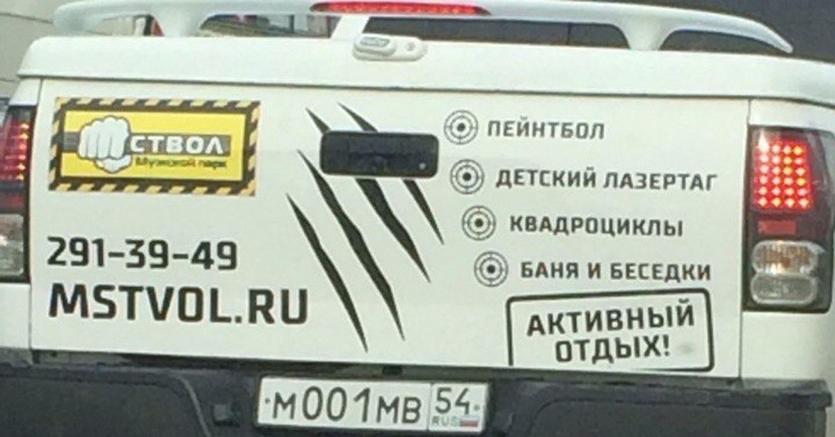 Вот такой БРУТАЛЬНЫЙ пикап на дорогах НСК | Пикабу