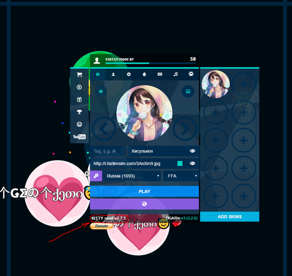   -        Agario, , 