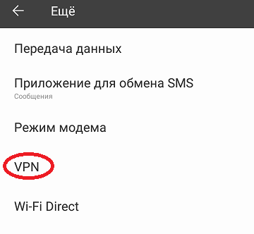 Анонимность в интернете своими руками. Подключение клиентов к SoftEther VPN Server - Моё, VPS, VPN, Softether, iOS, Android, Настройки, Инструкция, Длиннопост