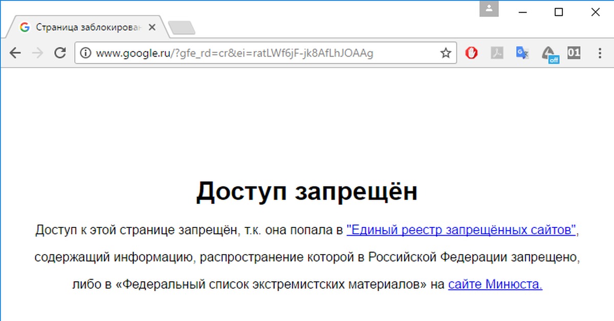 Google заблокировал платежный профиль. Гугл заблокирован. Забанен в гугле. Вы заблокированы в гугле. Google забанила.