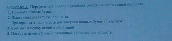 �������, ����������� �������. ������ ���� ������� ������ ��� 2 ���. ���� ������, �������� ����������