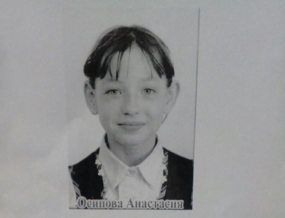 Missing girl in Chuvashia found dead - Crime, Murder