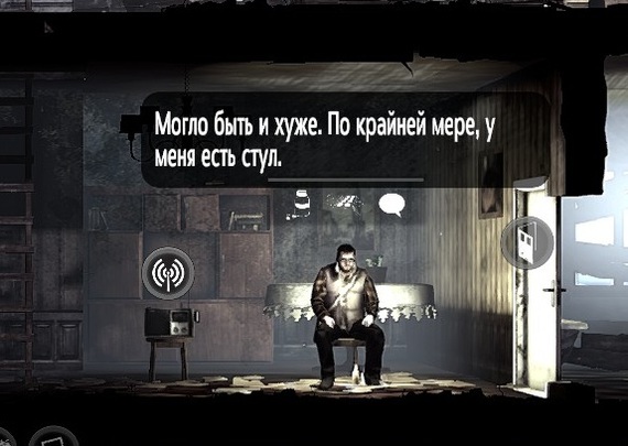 Не всё так плохо - Игры, This War of Mine, Оптимизм