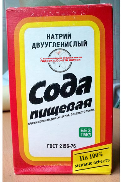 Acid salt of carbonic acid and sodium - , Fake, Peekaboo, Soda