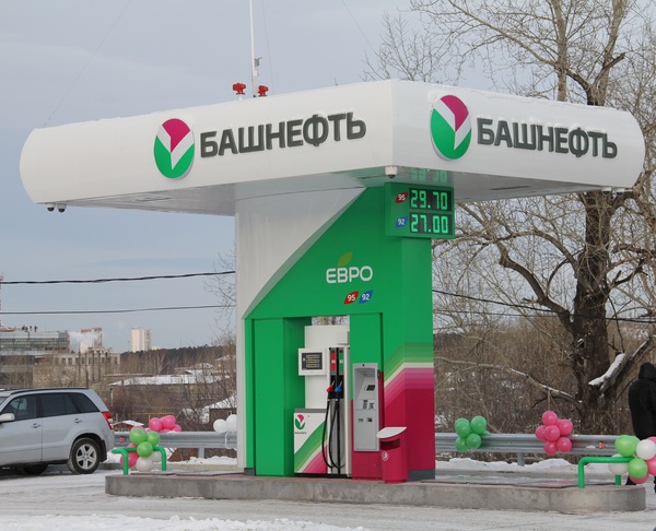 Quest from Bashneft - Petrol, Gas station, Bashneft, Cards, Bonuses, Discounts, Longpost
