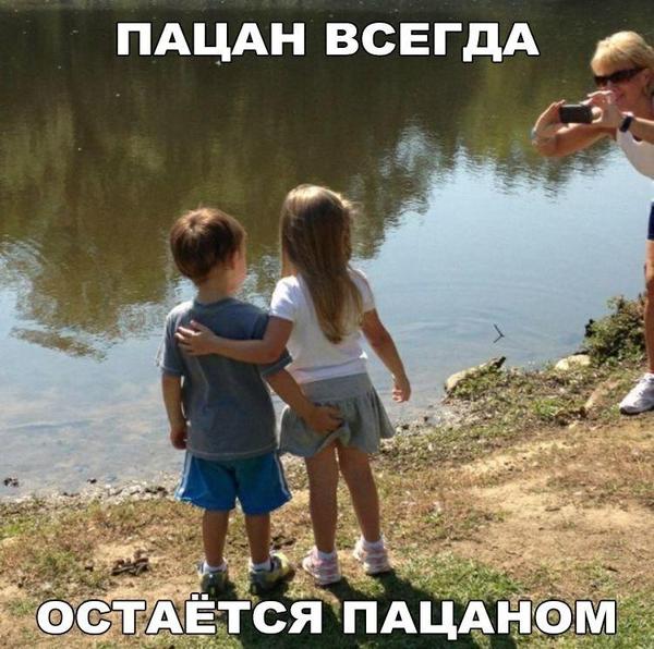 And you continue to sit and play DOTA 2!) - Boys, The photo, 
