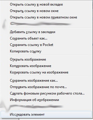 Why is the l underlined? I don't think the developers copied and pasted 1 letter with left parameters - Screenshot, Menu, Browser, Question