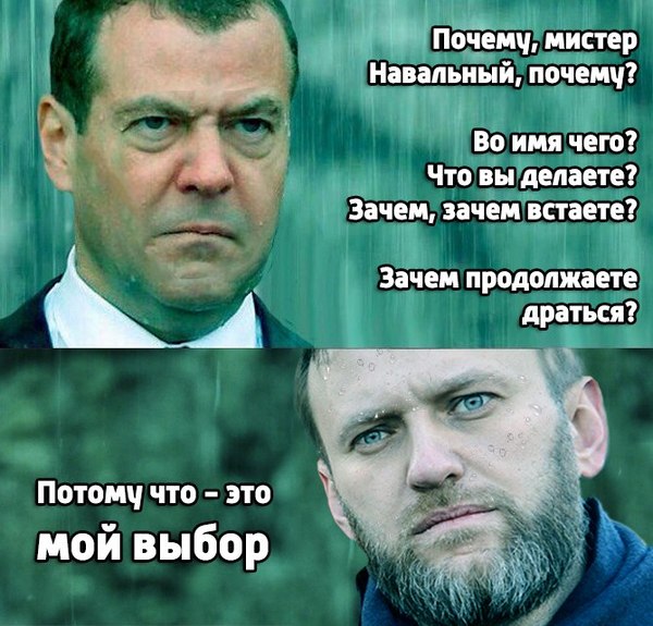 Here recently Medvedev got caught in the rain, and I immediately remembered one good old scene from the Matrix :) - My, Dmitry Medvedev, Matrix, Politics, Alexey Navalny