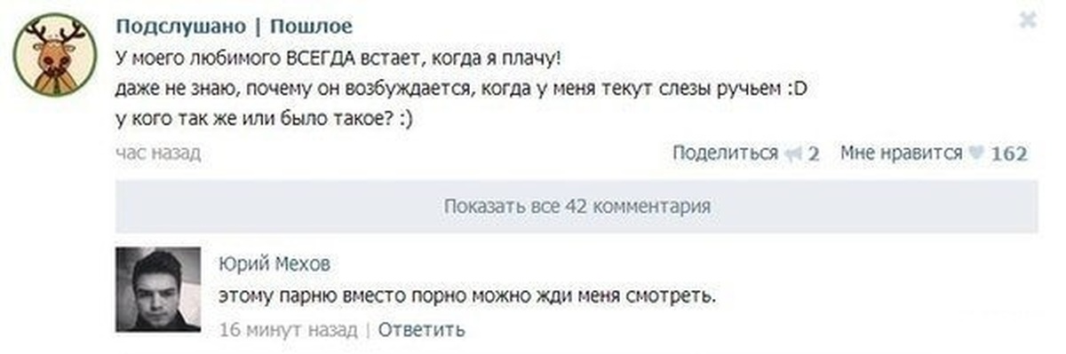 Всегда встает. Постоянно встает почему. Когда встал. Если меня долго нет в социальных сетях. Почему у мужчины всегда встает.