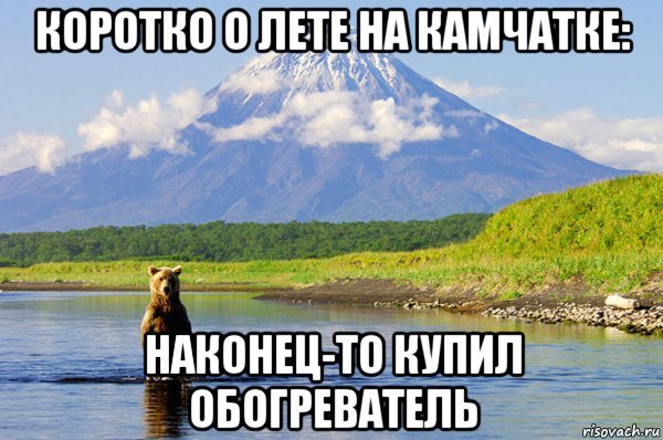 Nice summer here - Kamchatka, Summer