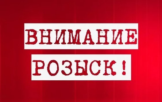 In Budyonnovsk, an unknown person splashed acid on the girls' faces. Wanted - Budyonnovsk, Girls, Girl, Acid