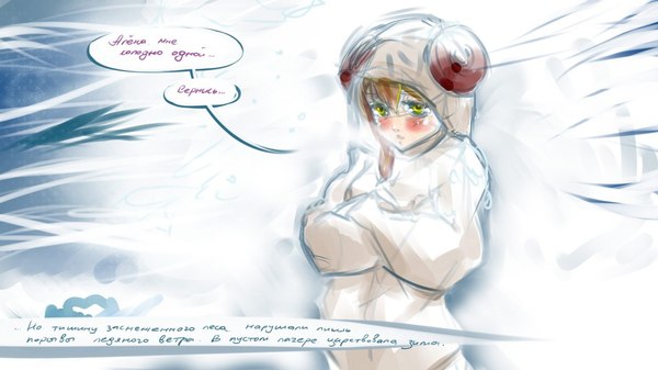 ...trust and love are two different things. - Endless summer, Visual novel, Samantha-Maud, Owl-chan, Drawing