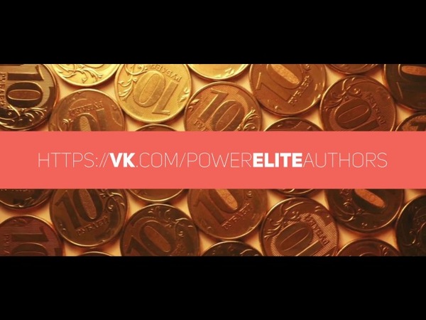 Power Elite Author за 3 месяца на Videohive - Моё, Videohive, Motion design, Юмор, Курс, Envato, Видео, Автор, Сатира