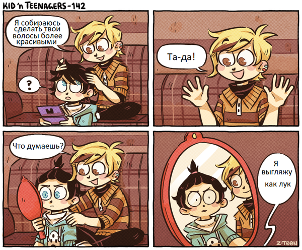 Kid 'n Teenagers 142