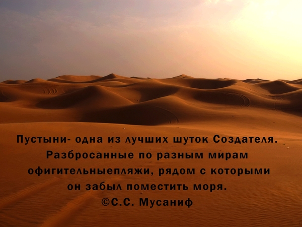 В тему приближающихся отпусков