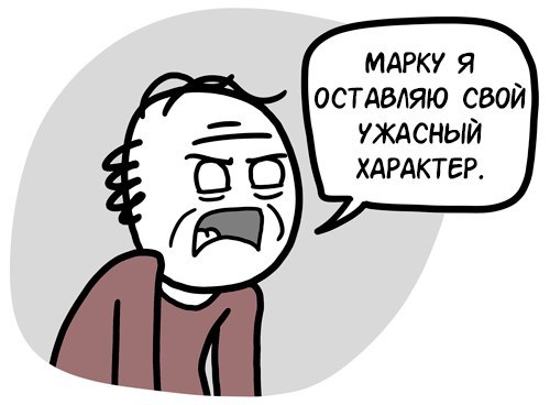 Popcorn - Channelate, Comics, Humor, Translation