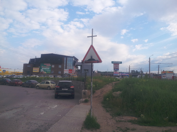 road sign - Chelyabinsk, The photo, Joke, My, Humor