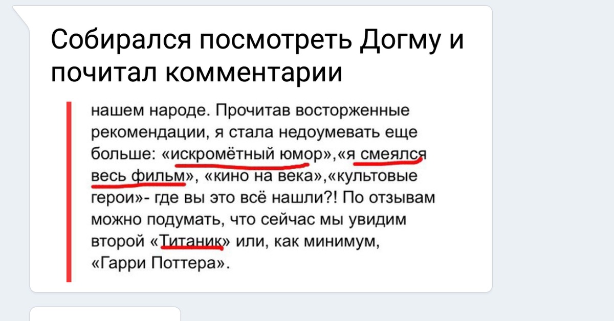 Проверка догма. Догма значение этого слова. «Догма Смита» означает, что стоимость. Догма синоним. Догма это в введении.