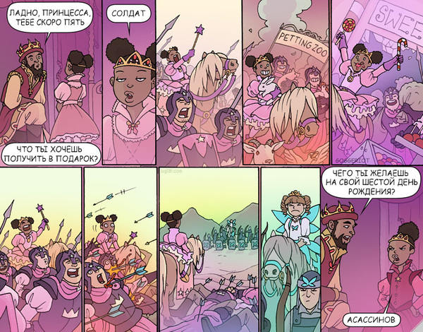 Princess Party) - Oglaf, Translation, Comics