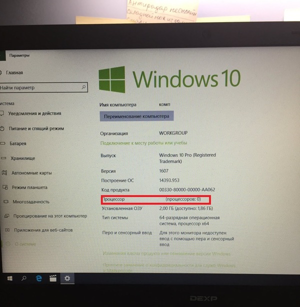       Windows 10, , , 