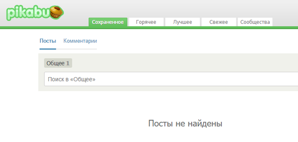 ����������� - �� ���������� ����