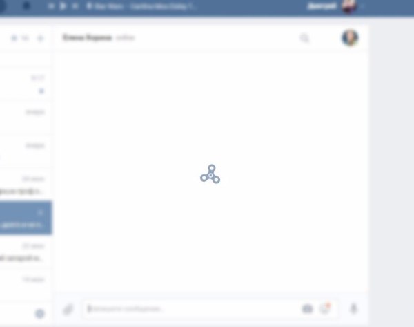 Спиннерное безумие - ВКонтакте, Спиннер, Загрузкадиалога