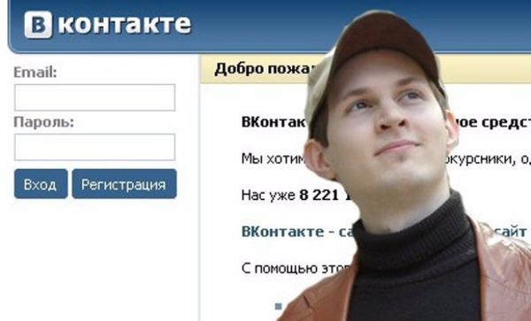 павел дуров биография национальность родители. Смотреть фото павел дуров биография национальность родители. Смотреть картинку павел дуров биография национальность родители. Картинка про павел дуров биография национальность родители. Фото павел дуров биография национальность родители