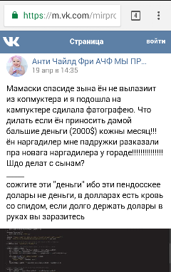 A selection of insanity from the ACF Vkontakte group. - Yamma, , In contact with, Marasmus, Hello reading tags, Longpost