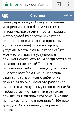 A selection of insanity from the ACF Vkontakte group. - Yamma, , In contact with, Marasmus, Hello reading tags, Longpost