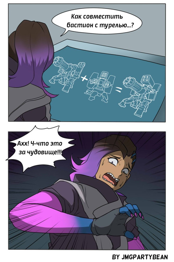   Overwatch, , Sombra, Bastion, Torbjorn, Jmgpartybean, 