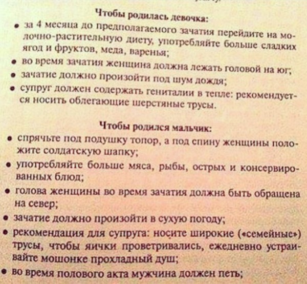 А знаете ли вы,что... - Юмор, Картинка с текстом, Дети