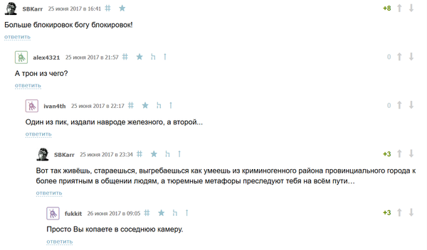 �� ���������� ������������� � ������� ������������� � VPN