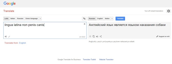 That's it ... - Google translate, Google translator, Lingua latina non penis canina