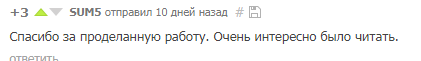 Пикабушники - кто такие и как узнать их тип - Моё, Разбор, Классификация, Пикабушники, Длиннопост