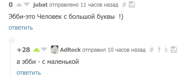 Логика. Против неё х-й попрёшь