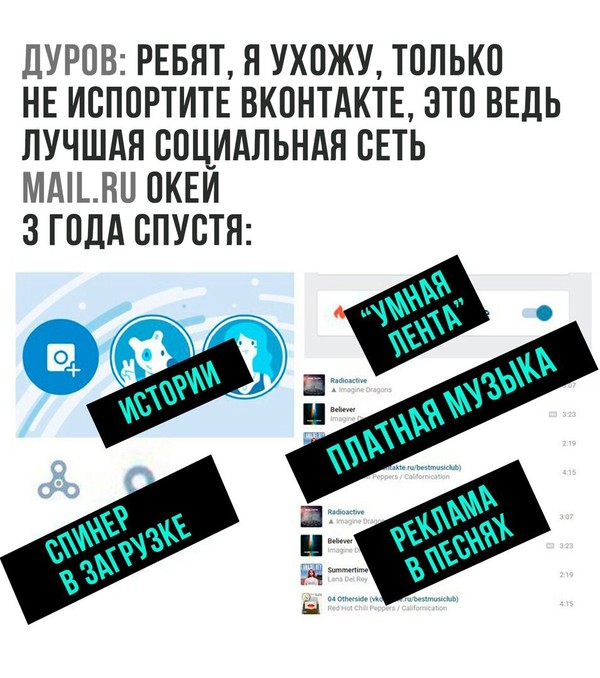 Особенно спиннер в загрузке порадовал) - Не мое, Честно украдено, Честно взято с вк, ВКонтакте, Дуров, Спиннер, Mail ru, Павел Дуров