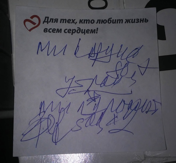 This is something that sometimes has to be disassembled while working in a pharmacy))) - My, Doctor's handwriting, Recipe, Pharmacy