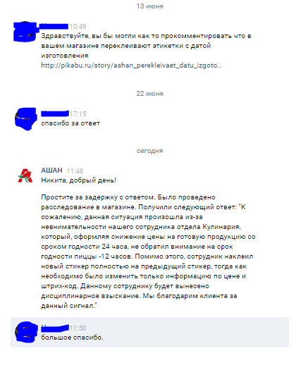 ���� �������� �� ���������� ���� ������������.