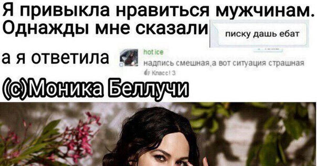 Ситуация страшная